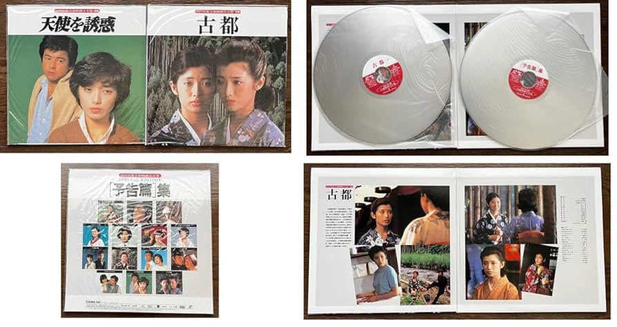 Amazon.co.jp: 山口百恵主演映画大全集 LD－BOX 未使用